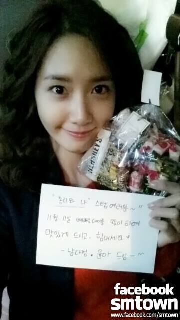 Yoona gifts
