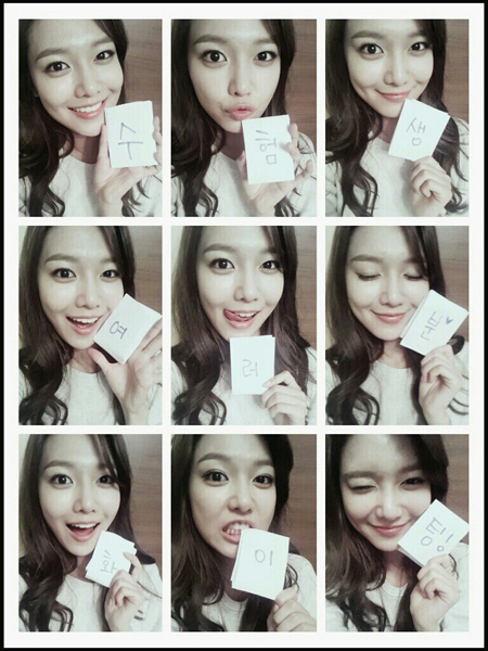 sooyoungtests