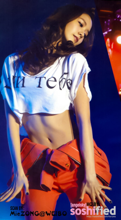 yoona ohgoodness