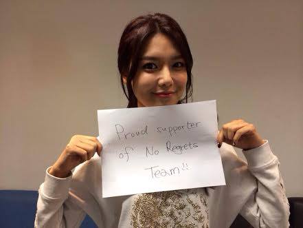 sooyoung no regrets