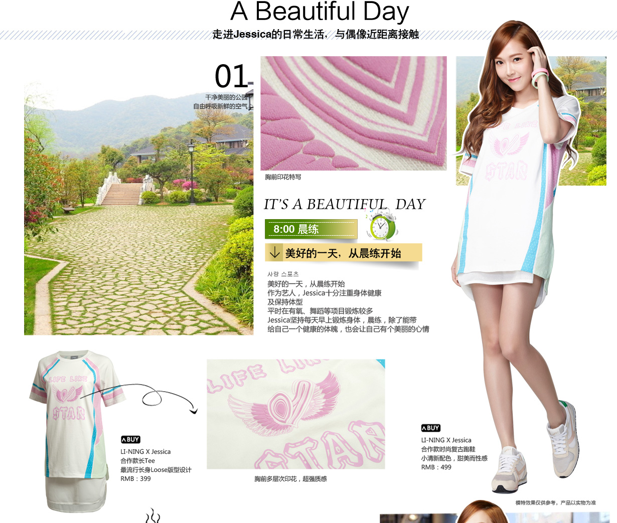 jessica li-ning 2