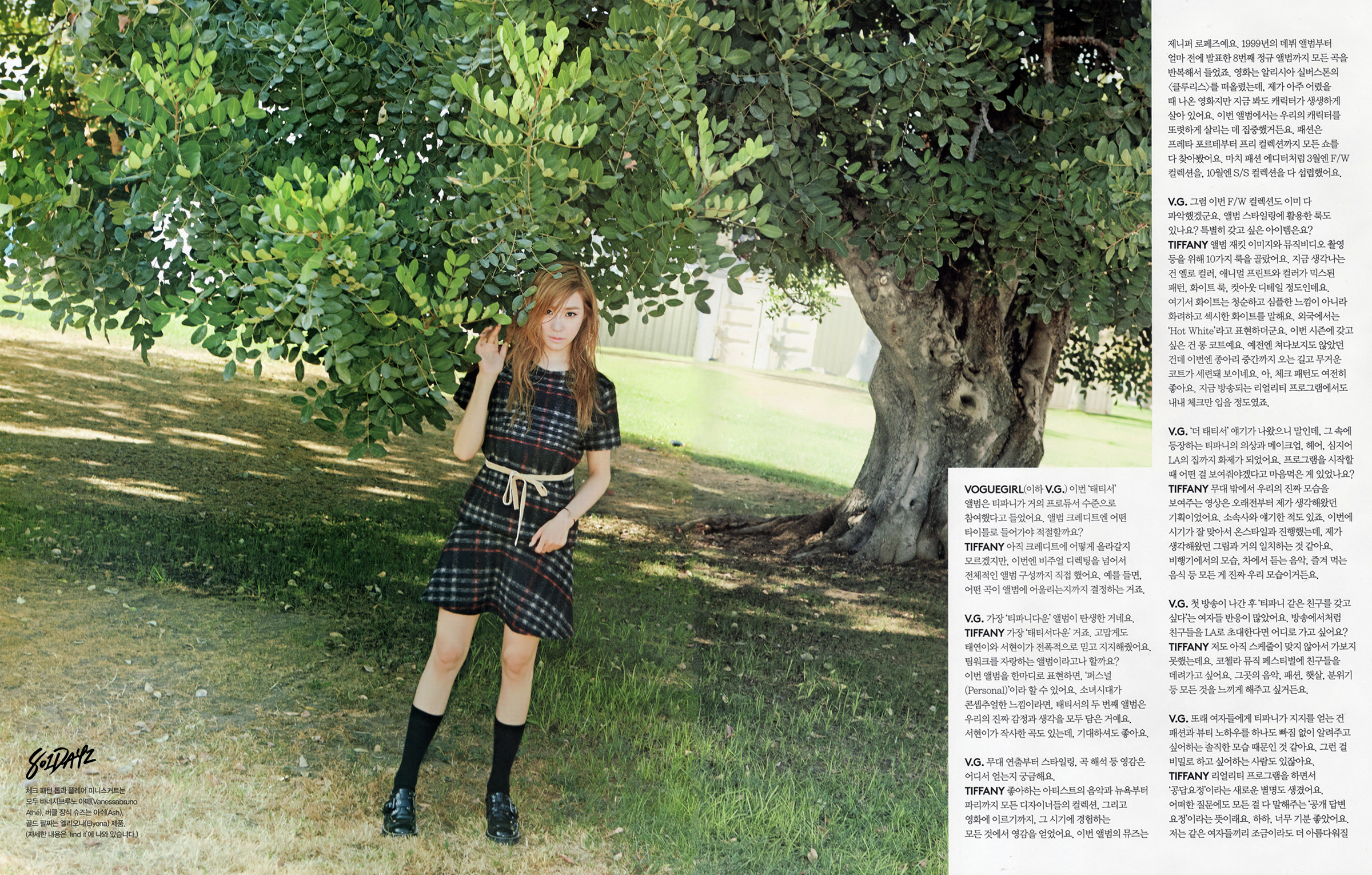 tiffanyvoguegirl4