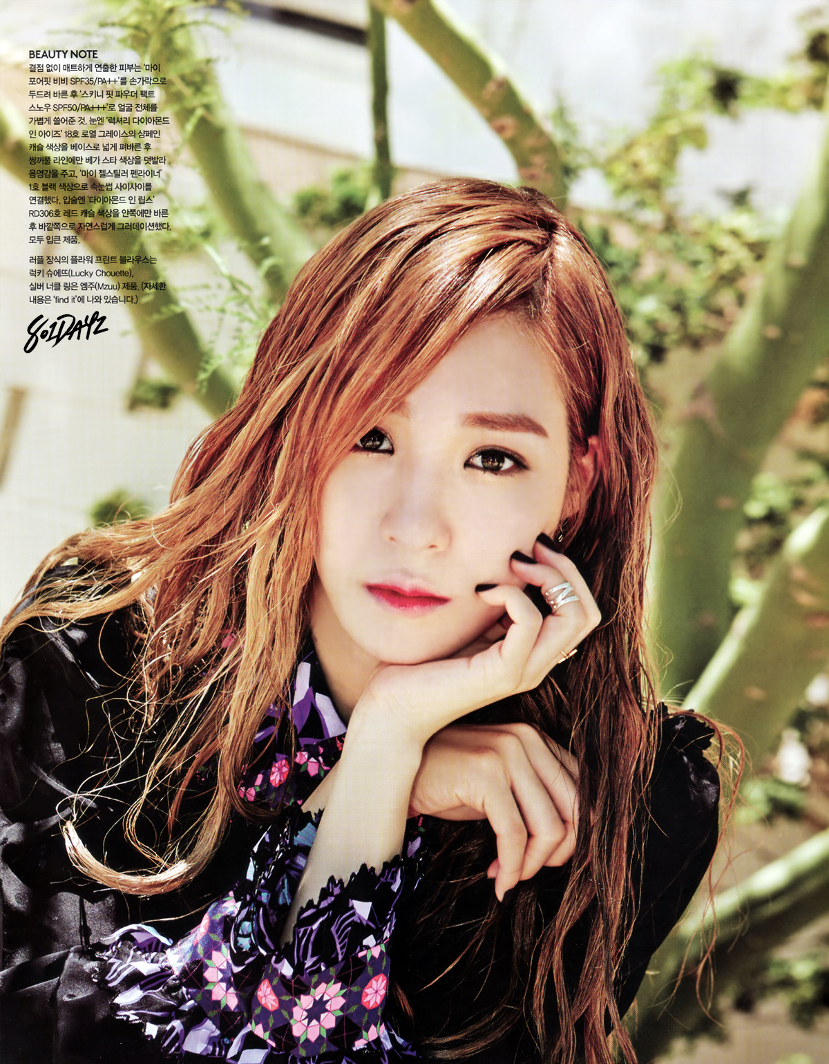 tiffanyvoguegirl5