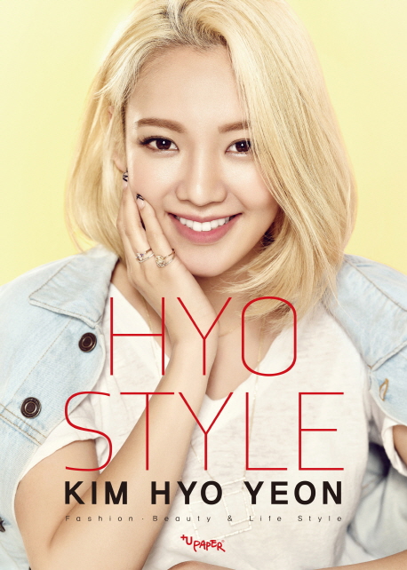 hyostyle