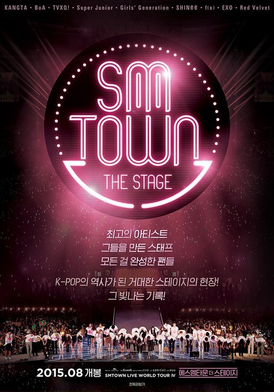 Avex Group lanza video previo para "SMTOWN THE STAGE" Smtownthestageposter-1