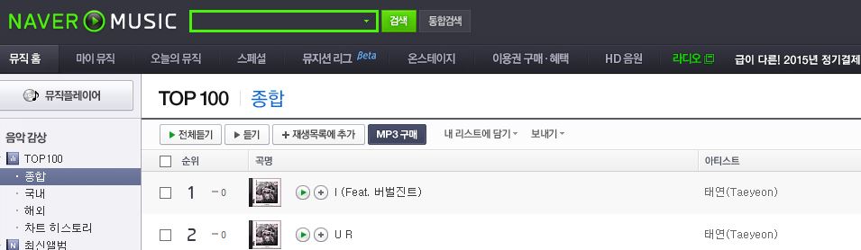 naver