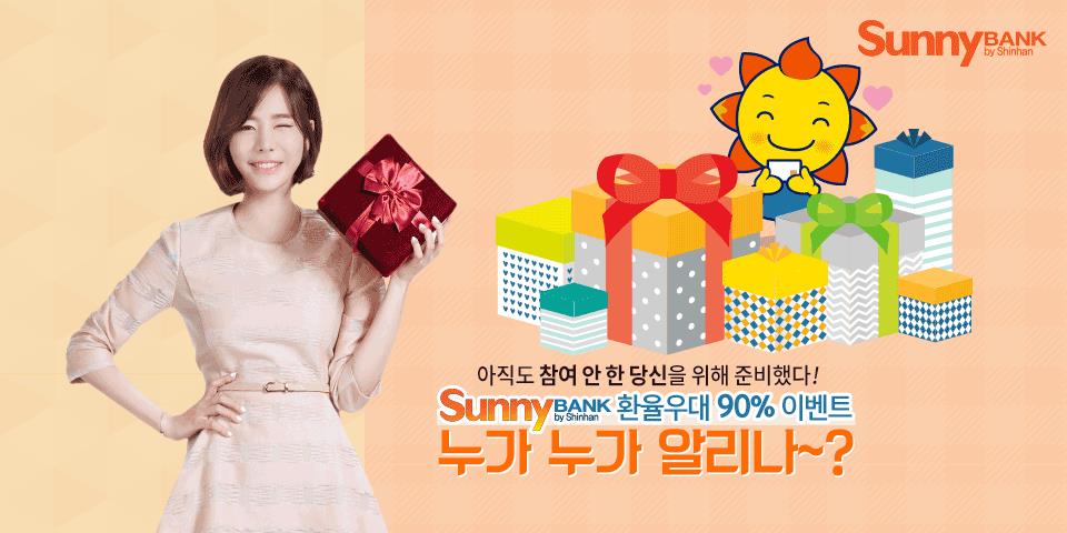 sunny bank