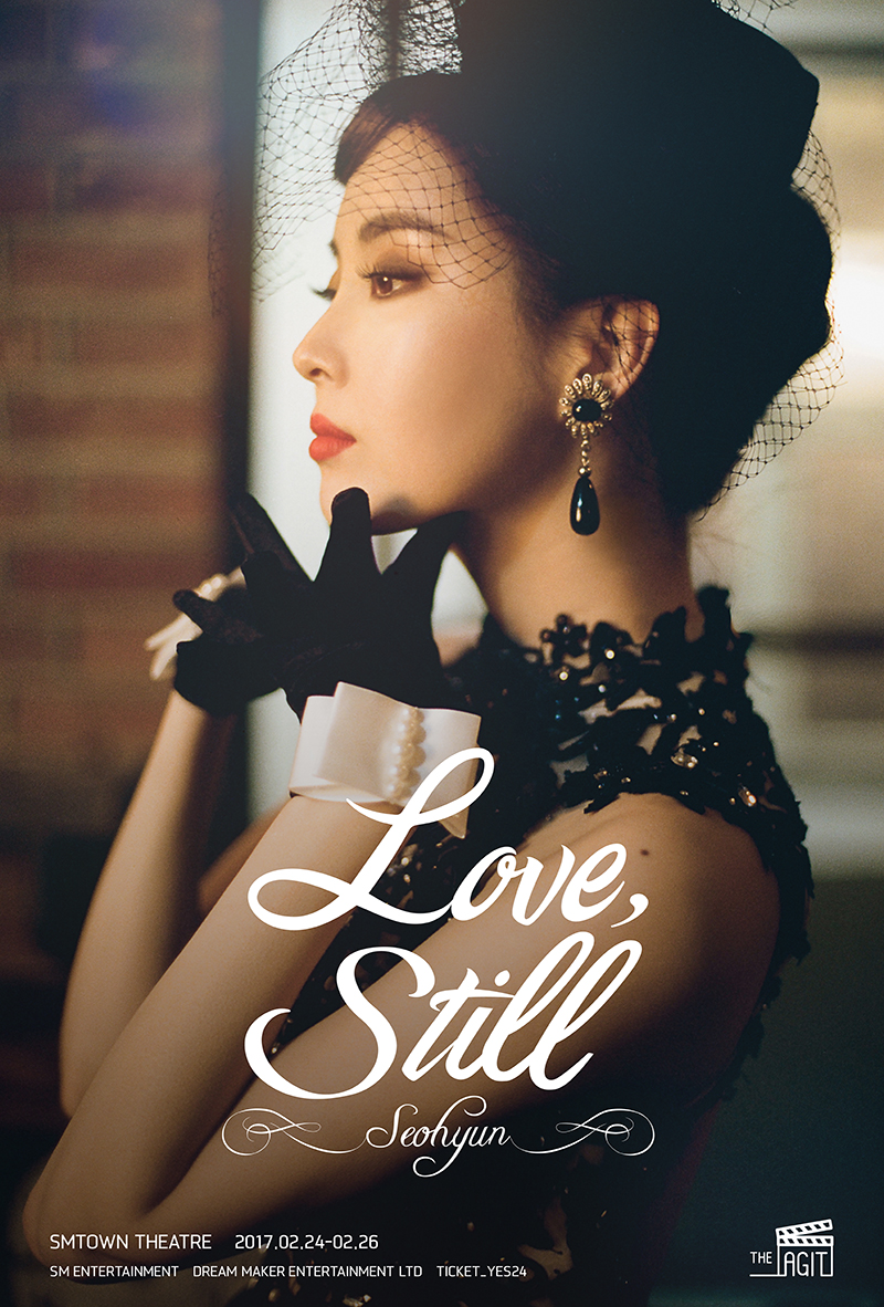 seohyun love still