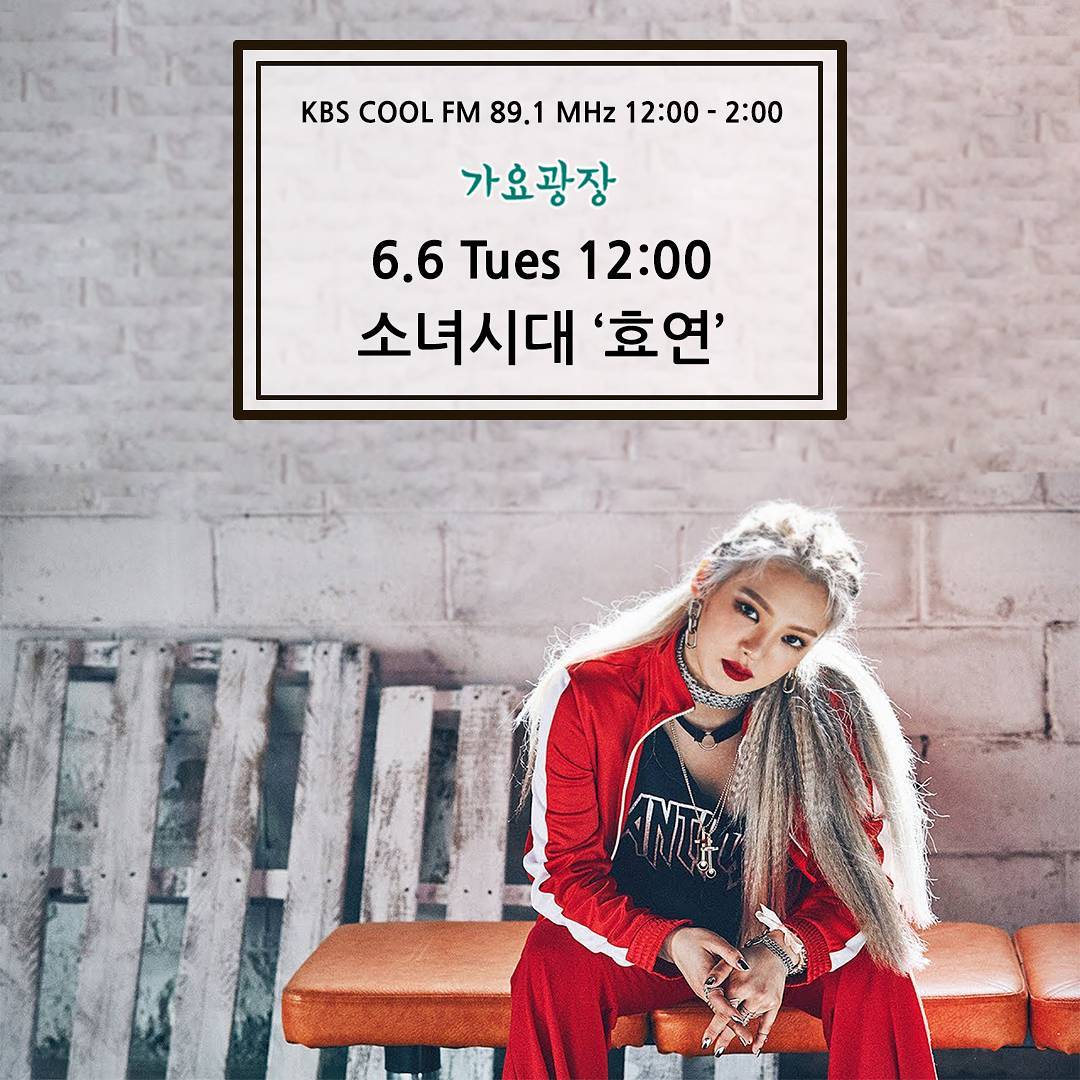 hyoyeon cool fm