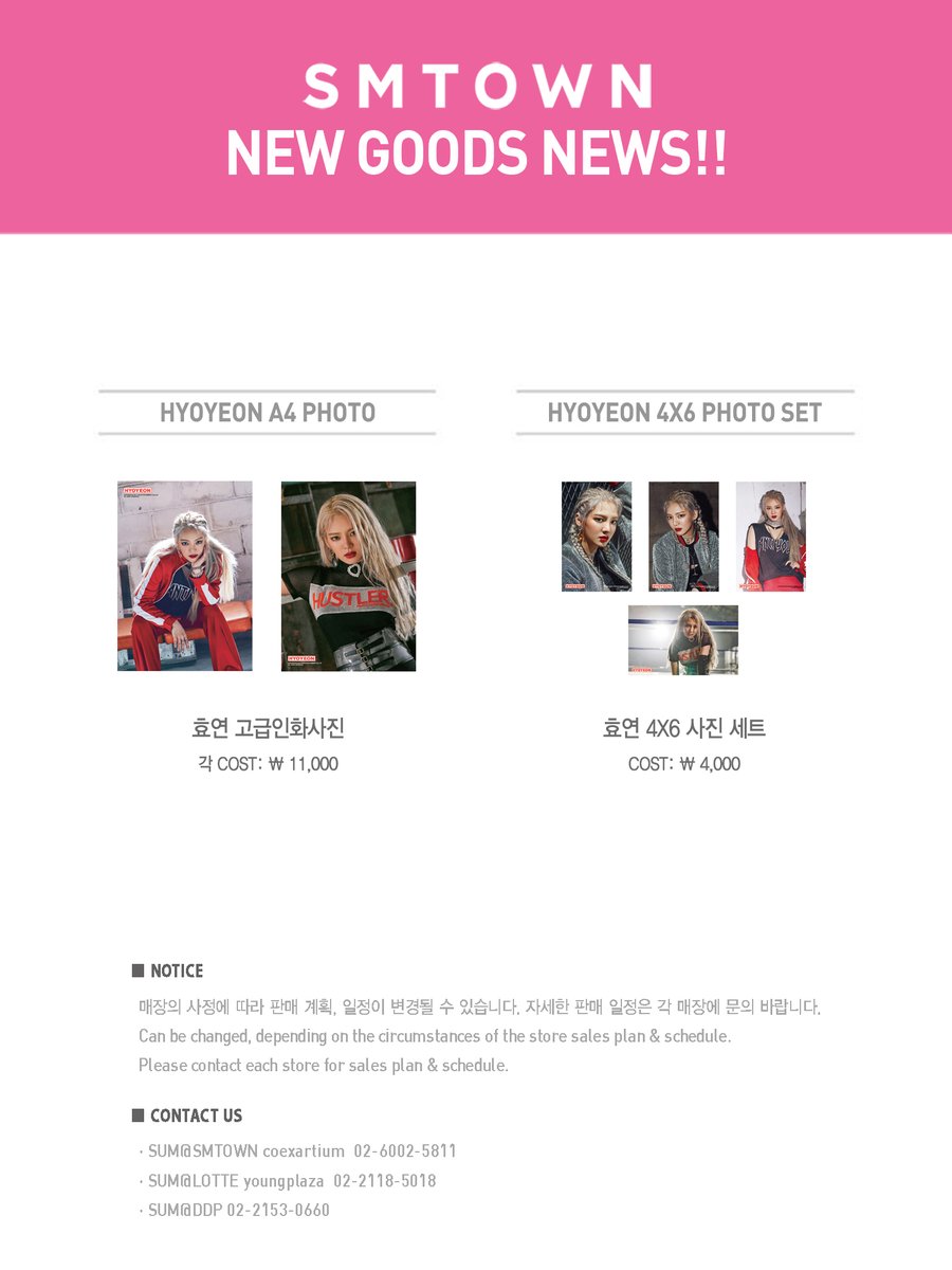 hyoyeon sum photoset