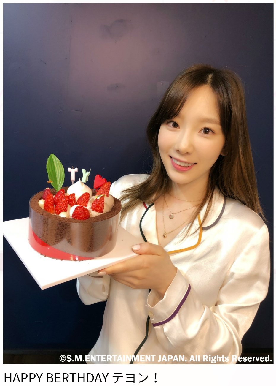 taeyeon berthday