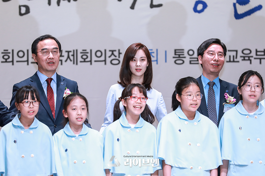 seohyun uniting koreas