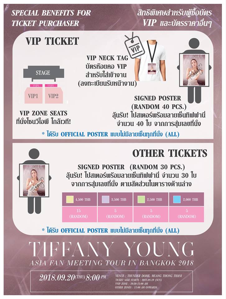 tiffany over my skin