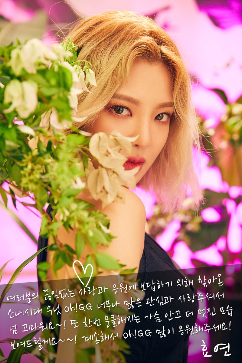 hyoyeon you woah