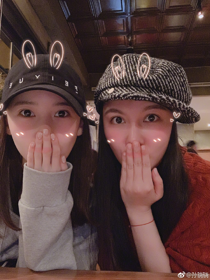 yoona sunxiaoxiao