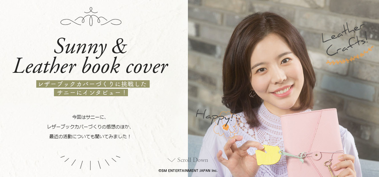 sunny sone note